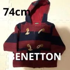 United Colors of Benetton フード付きコート 74cm