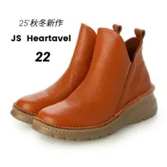 【新品】JS Heartavel 撥水軽量レザーシンプルデザイン2way 日本製