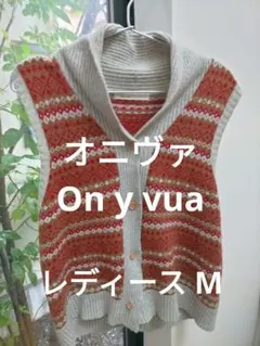 オニヴァ On y vua　レディース ノースリーブ　ベスト　Mサイズ