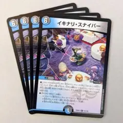 イキナリ・スナイパー　4枚