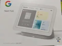 【新品未開封】Google Nest Hub 第2世代 7インチ