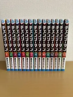 チェンソーマン 全15巻セット