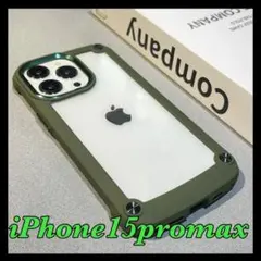 カーキクリアiPhone15promax用ケース耐衝撃ハードカバースマホケース