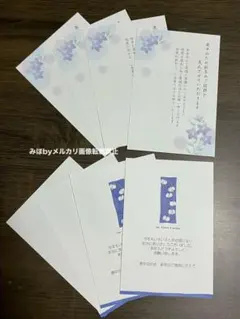 喪中ハガキ PC周辺機器