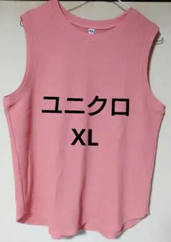 1 ユニクロ UNIQLOノースリーブ ワッフル Tシャツ XL サーモンピンク