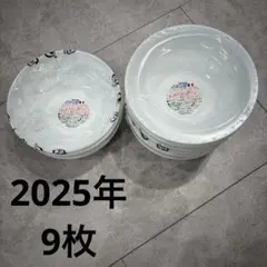 2025年最新】ヤマザキ パン祭り 皿の人気アイテム - メルカリ