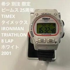 ビームス 25周年 別注 TIMEX アイアンマン トライアスロン 白 美品のサムネイル