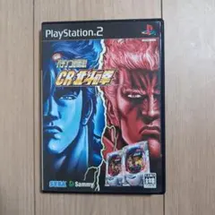 実戦パチンコ必勝法! CR北斗の拳