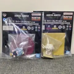 一番くじ ハンターハンター キメラアント2 G賞 ネフェルピトー コムギ