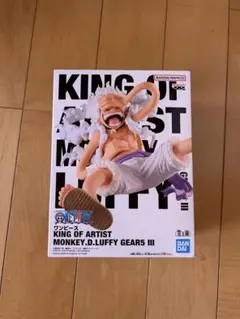 KING OF ARTIST MONKEY.D.LUFFY GEAR 5 III