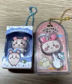 古本屋(カニちゃん)3種セット