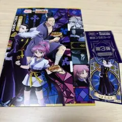 ハンターハンター　HUNTER×HUNTER 銀だこ コラボカード クロロ