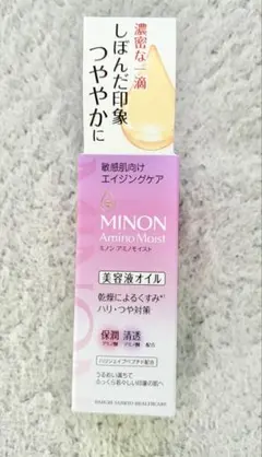 MINONミノンアミノモイスト美容液オイル 敏感肌向けエイジングケア 新品のサムネイル