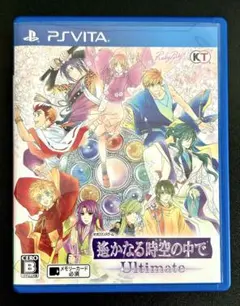 遙かなる時空の中で Ultimate ネオロマンス