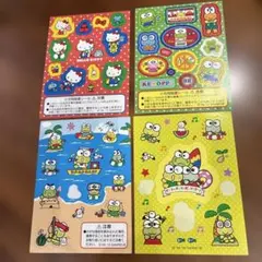 サンリオ シール ステッカー 4枚セット