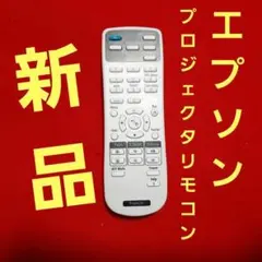 2026年最新】EPSON プロジェクタ EB-S05の人気アイテム - メルカリ
