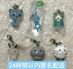 めじるしアクセサリーまとめ売り 青ピクミン モフサンド もちにゃみ パンシェル