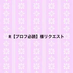 こんぶ☆プロフィール必読☆様 Z/X -Zillions of enemy X- 金襴アクリルパネル「ネイ」：【公式