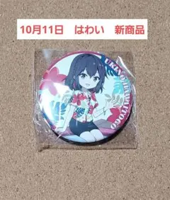 温泉むすめ　あつみ詩鶴　缶バッジ　アクスタ　アクキー　ステッカー 温泉むすめ あつみ詩鶴 缶バッジ アクスタ アクキー ステッカー