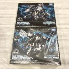 HG ガンプラ 3点セット シルバーバレット ゲシュペンスト サイコドーガ