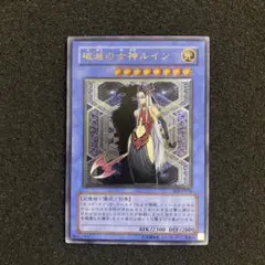 2025年最新】破滅の女神 レリーフの人気アイテム - メルカリ