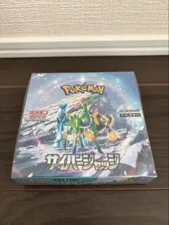ポケモンカード サイバージャッジ／ムニキスゼロ：BOXセット