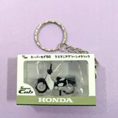 1/64スーパーカブ50 ケース入りフィギュア