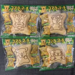 コアラのマーチ スクイーズマスコット 4種類コンプリートセット