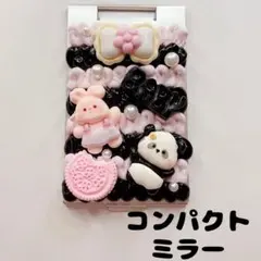 【22】ピンク×黒★ミラー ホイップデコ