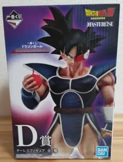 ドラゴンボール BACK TO THE FILM D賞超サイヤ人ベジータ 未開封