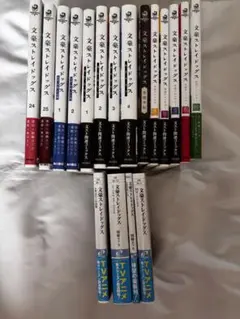 文豪ストレイドッグス　文庫　まとめ
