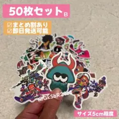 【即日発送可】スプラトゥーン シール ステッカー 50枚セット