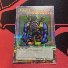 2026年最新】決闘者伝説 プレミアムパック BOXの人気アイテム - メルカリ