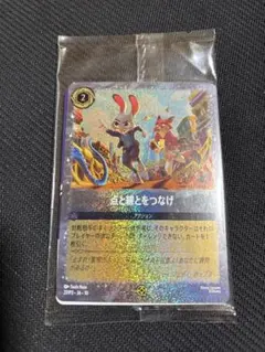 点と線をつなげ 未開封 プロモ ロルカナ - メルカリ