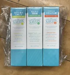 L'air De SAVON 香水 3本セット　新品未開封のサムネイル