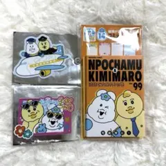 んぽちゃむ グッズ まとめ売りのサムネイル