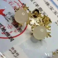 2025年最新】羊脂玉の人気アイテム - メルカリ