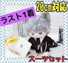 ぬい服 スーツ 黒 白 ネクタイ ジャケット 無属性 韓国 中国 タイ 海外