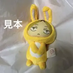 2026年最新】くじ おてだまぬい これくしょん きぐるみんの人気