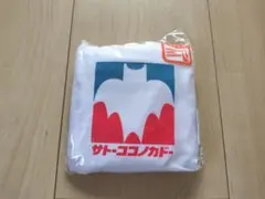 サトーココノカドー エコバッグ クレヨンしんちゃん