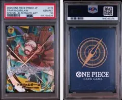 PSA10】トラファルガー・ロー OP10-119 SP(スペシャルカード) - メルカリ