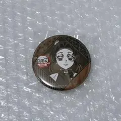 鬼滅の刃 お楽しみくじ ダイニング 57mm缶バッジ 胡蝶しのぶ