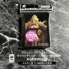 たりたり様 リクエスト 2点 まとめ商品