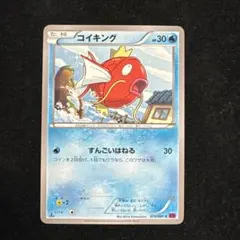 2026年最新】ポケモンカード コイキング 210/BW-P プロモの人気