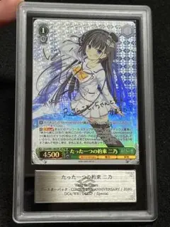 2025年最新】二乃 サインの人気アイテム - メルカリ