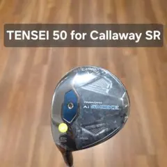 2026年最新】Aiスモーク ドライバー レフティの人気アイテム - メルカリ