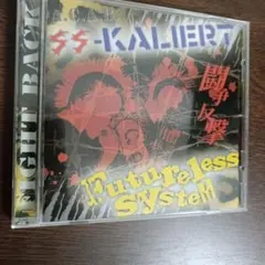 Futureless System ex BOLLOCKS 闘争反撃 CD 札幌