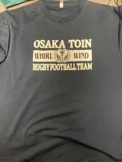 大阪桐蔭ラグビー　ロングTシャツ　覇気 大阪桐蔭ラグビー 覇気ロンT - メルカリ