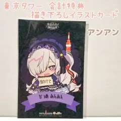 バク様 リクエスト 2点 まとめ商品