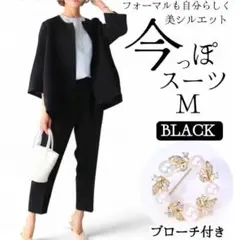 セットアップ パンツスーツ ネイビー ノーカラージャケット 入学式 卒業式